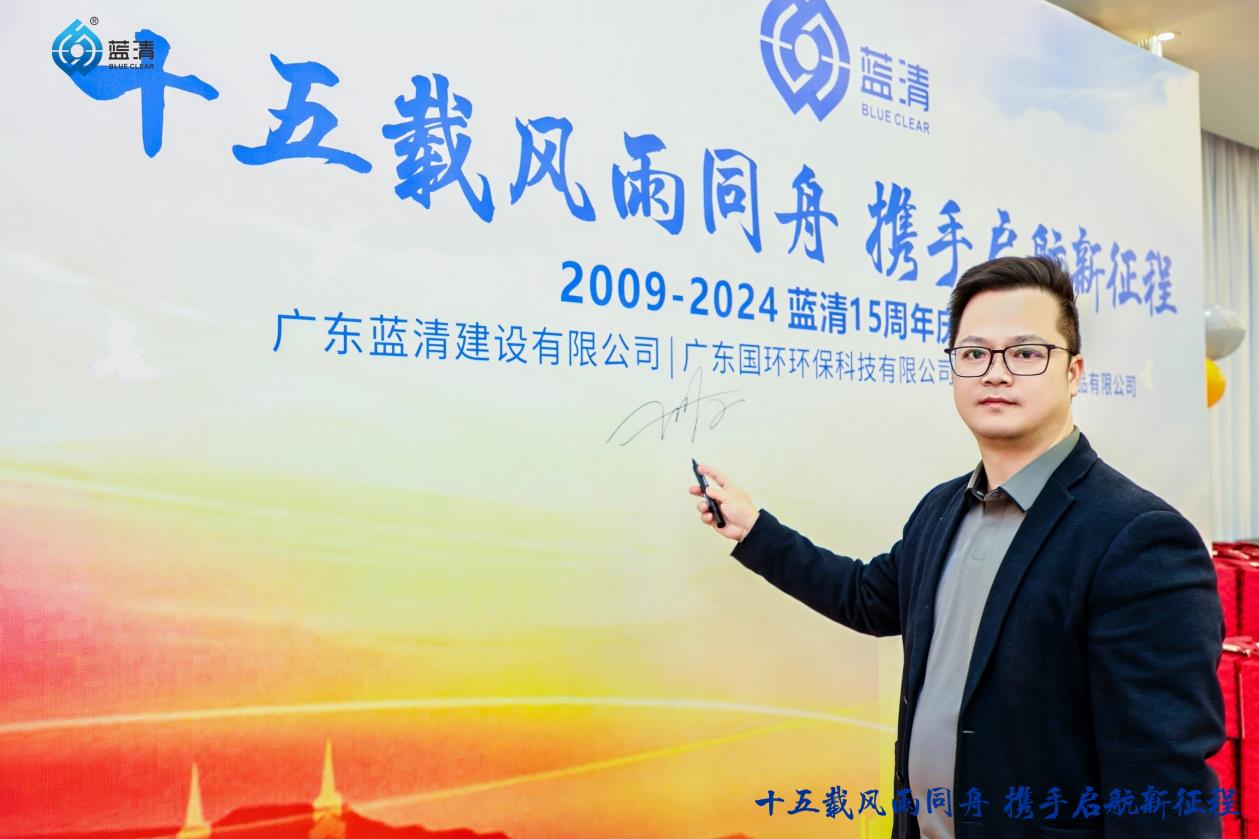 必一体育官方网站-中国一站式服务官网
2024年度盛会暨十五周年庆圆满举行